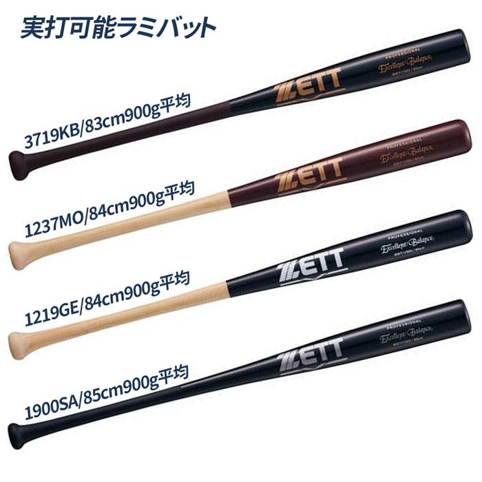 バラ売り可　トレーニングバット4種　バレル　シークエンス　片手バット　リベイター 楽天市場】野球 トレーニングバット リベイター 大人 こども トップ