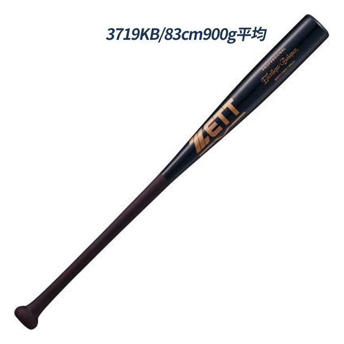ゼット（ZETT） 野球 バット トレーニングバット 実打可能 ラミバット