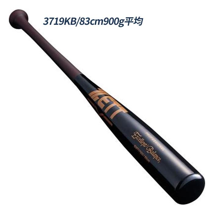 ゼット（ZETT） 野球 バット トレーニングバット 実打可能 ラミバット