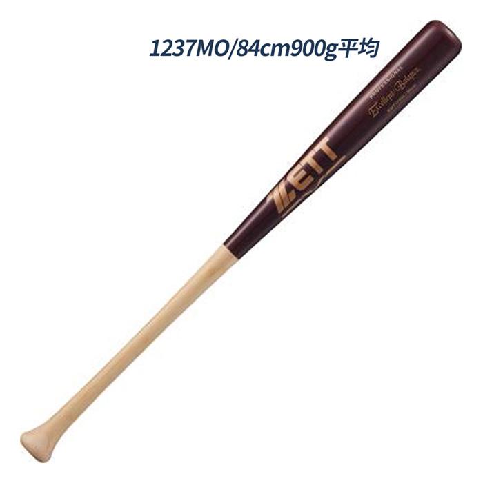 PRO MAPLE メイプルバット トレーニング用（実打可能）　限定カラー！ ゼット（ZETT） 野球 バット トレーニングバット 実打可能 ラミバット