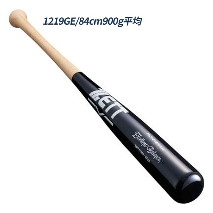 ゼット（ZETT） 野球 バット トレーニングバット 実打可能 ラミバット