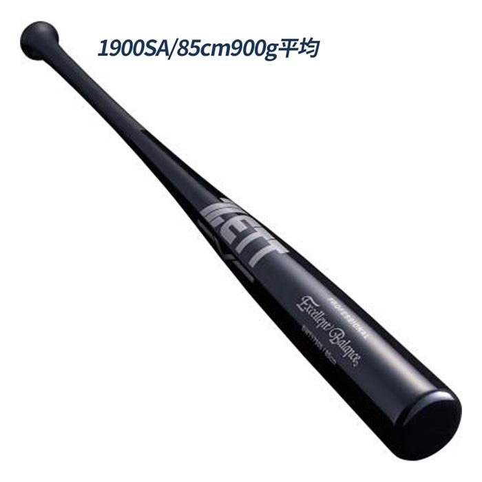 ゼット（ZETT） 野球 バット トレーニングバット 実打可能 ラミバット