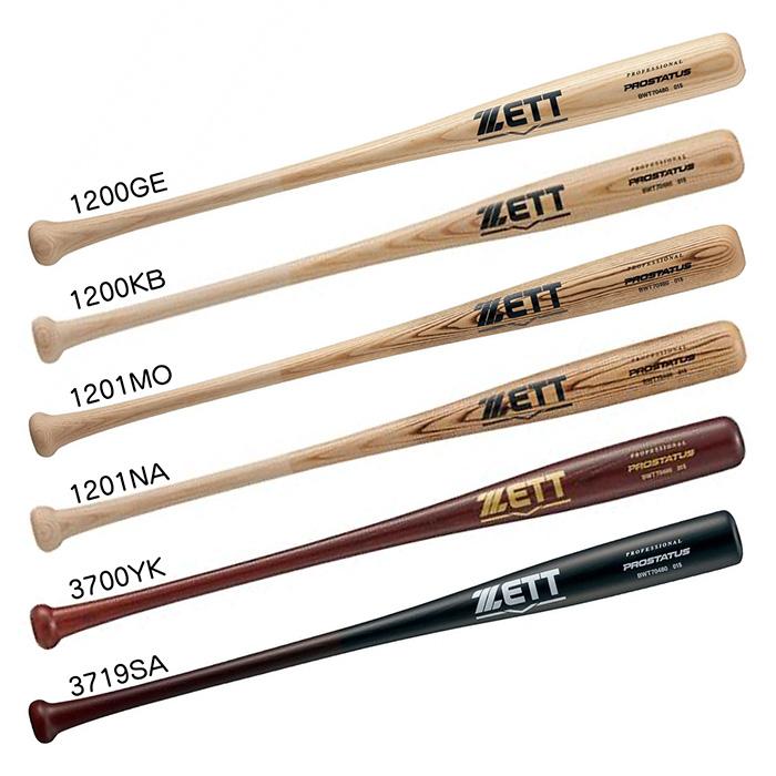 ZETT 軟式野球バット ♪大幅お値下げ♪ZETT 軟式野球バット♪
