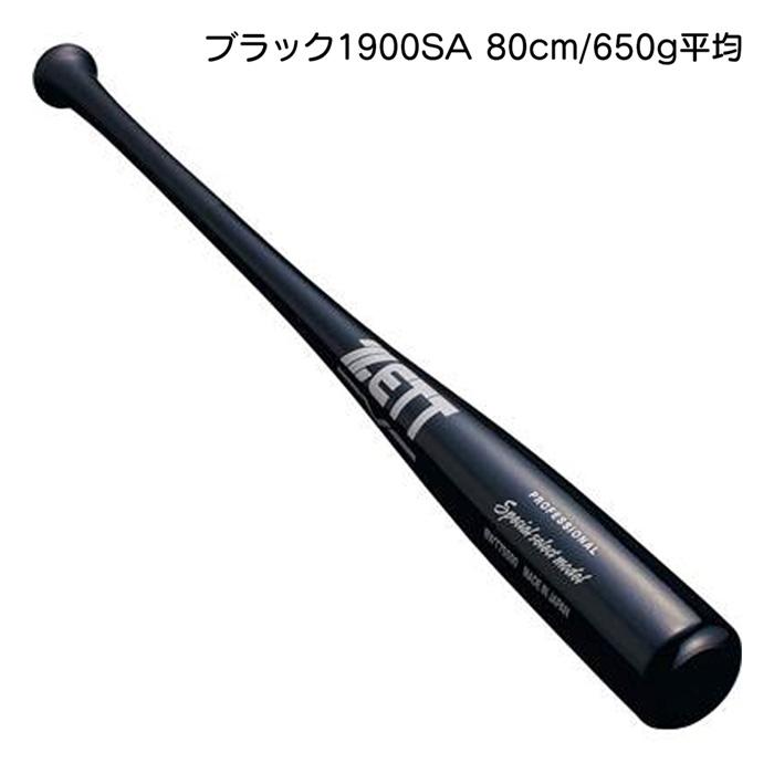 野球軟式バット 楽天市場】野球 バット 軟式 カーボンバット ジュニア バトルツイン