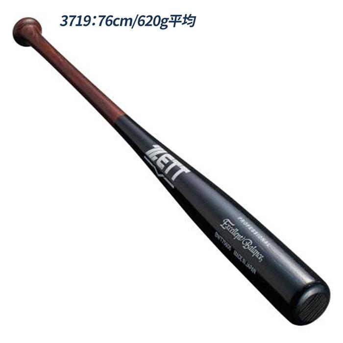 ヒッティングノブ 高校生以上用 18oz 木製バット用　＋XL ゼット（ZETT） 野球 バット 軟式 ジュニア 木製 少年 小学校低学年