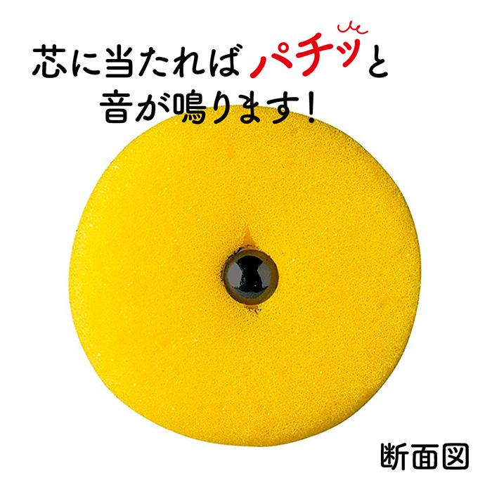 ユニックス UNIX 野球 練習用品 トレーニングボール ベルボール(3ヶ