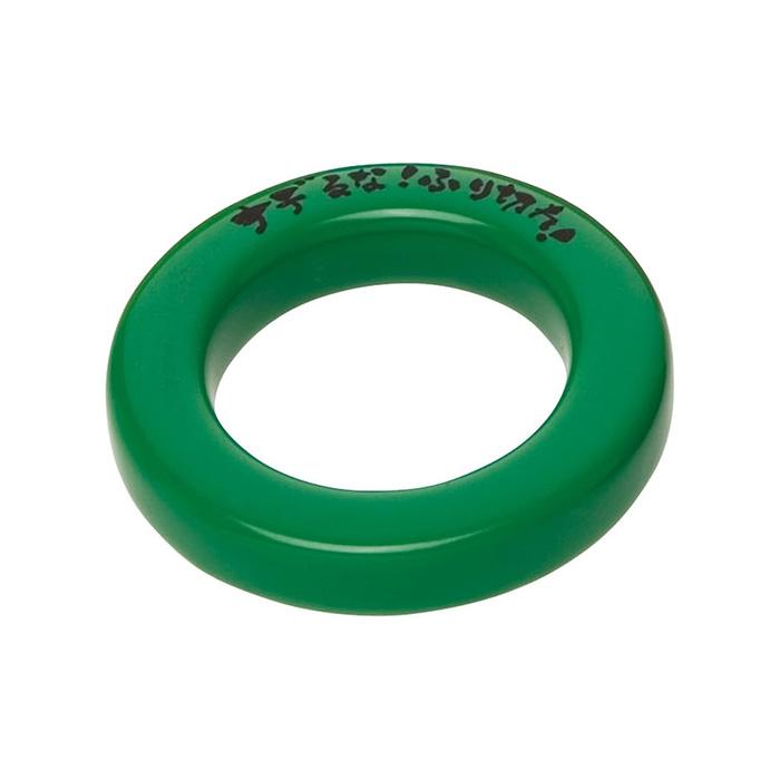 ユニックス UNIX 野球 バットウェイトリング 230g バット 重り 素振り