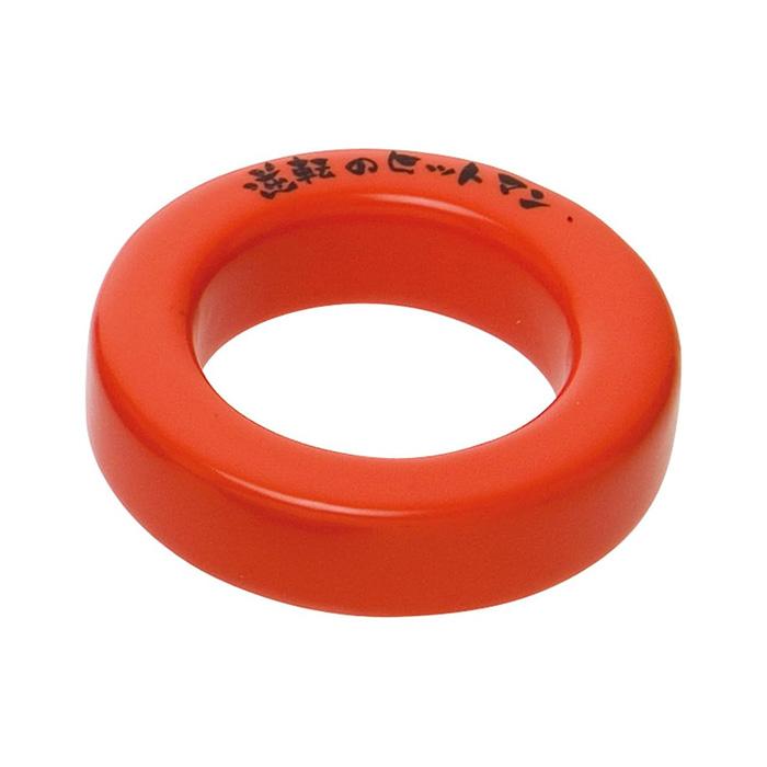 ユニックス UNIX 野球 バットウェイトリング 330g バット 重り 素振り