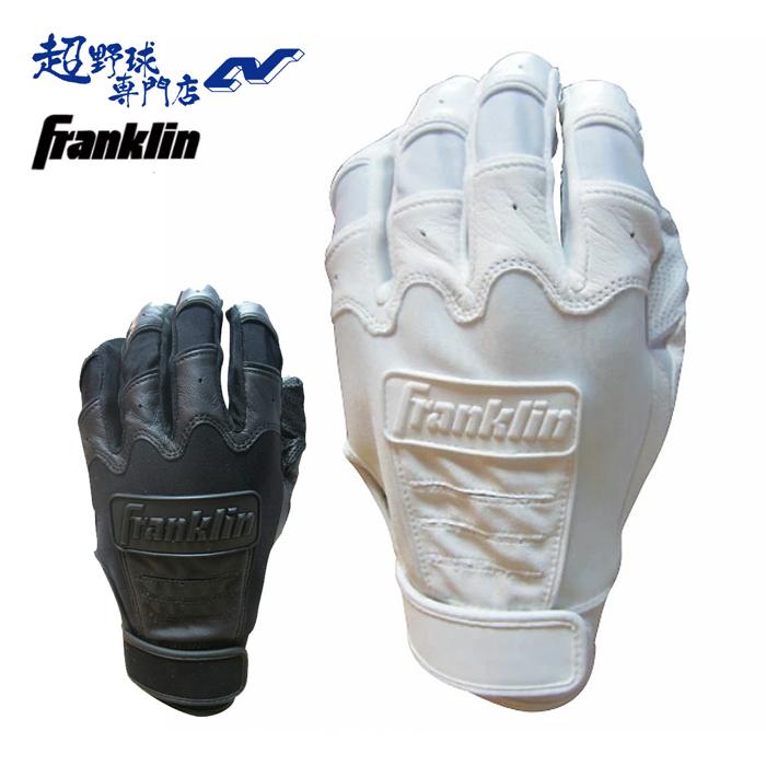 フランクリン 野球 バッテインググローブ 両手用 高校野球対応 CFX