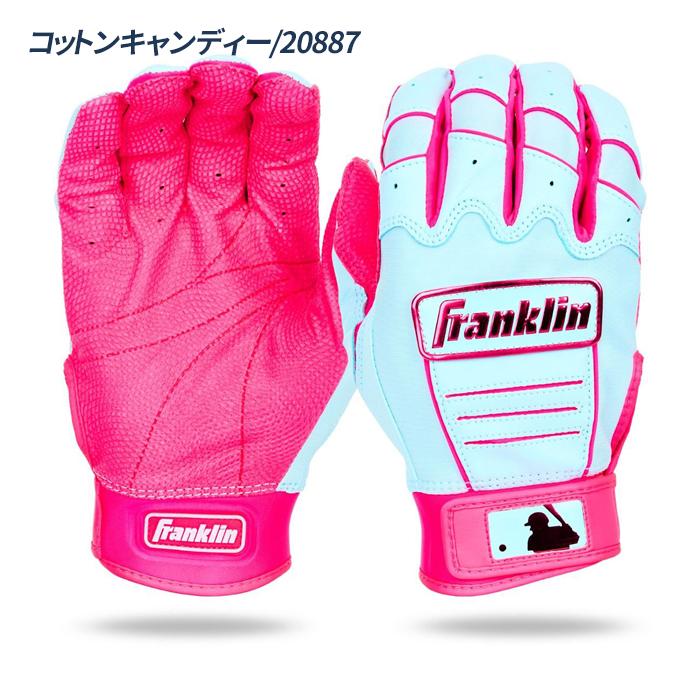 フランクリン 野球 バッティンググローブ 両手用 打者用手袋 CFX PRO 