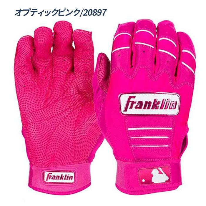 フランクリン 野球 バッティンググローブ 両手用 打者用手袋 CFX PRO