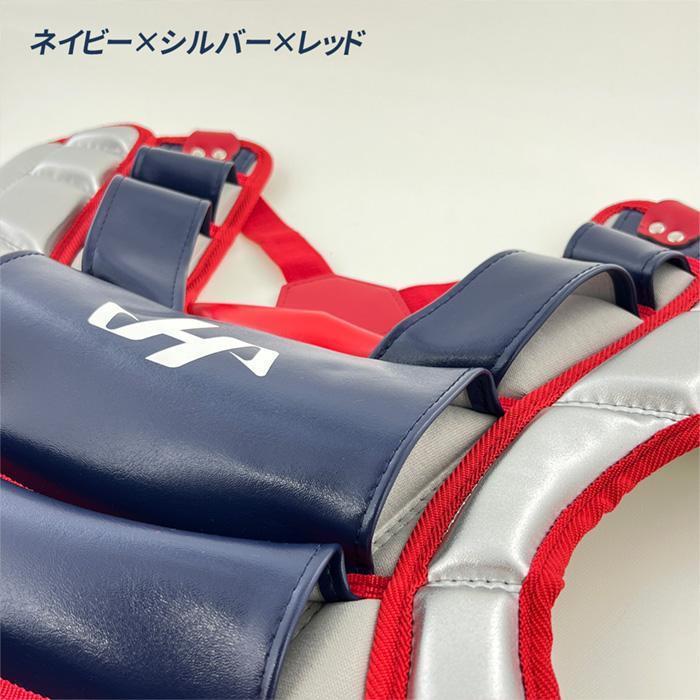 ハタケヤマ（HATAKEYAMA） 野球 キャッチャー防具 ジュニア 少年用軟式