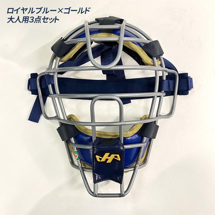 ハタケヤマ（HATAKEYAMA） 野球 キャッチャー防具 軟式 一般 大人
