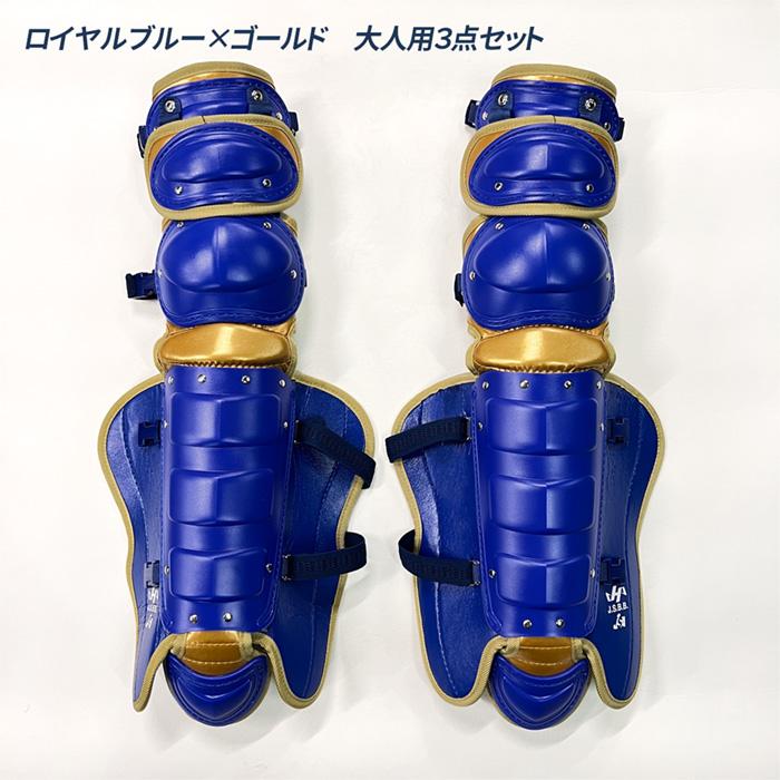 ハタケヤマ（HATAKEYAMA） 野球 キャッチャー防具 軟式 一般 大人