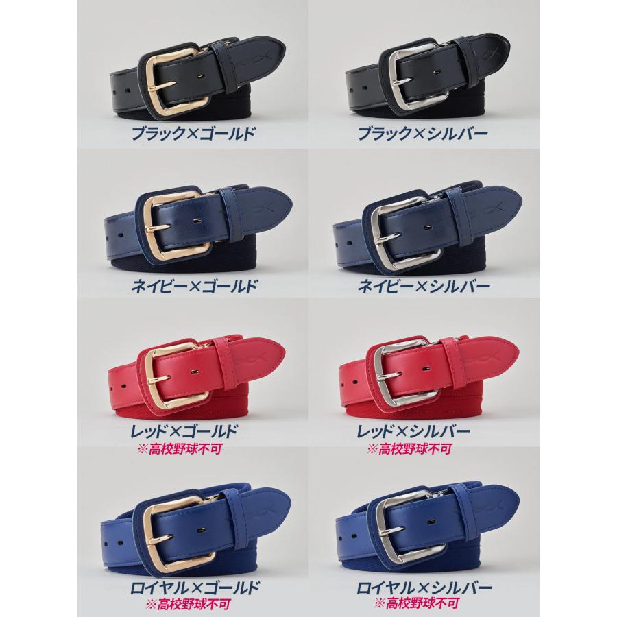 コアエナジー 野球 ベルト 野球専用ベルト CoreEnergy コアエナジー3