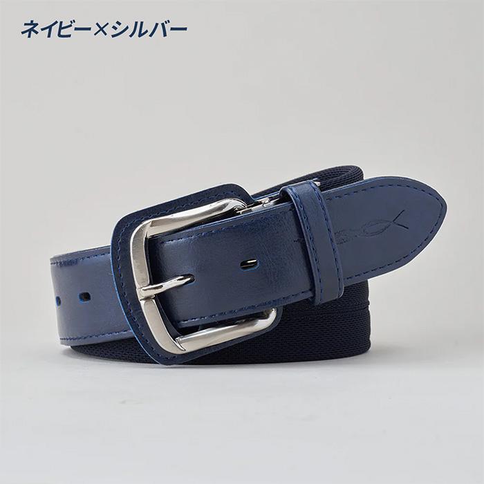 コアエナジー 野球 ベルト 野球専用ベルト CoreEnergy コアエナジー3