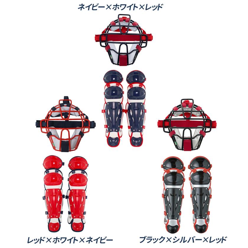 久保田スラッガー（KUBOTA SLUGGER） 野球 キャッチャー防具 2点セット