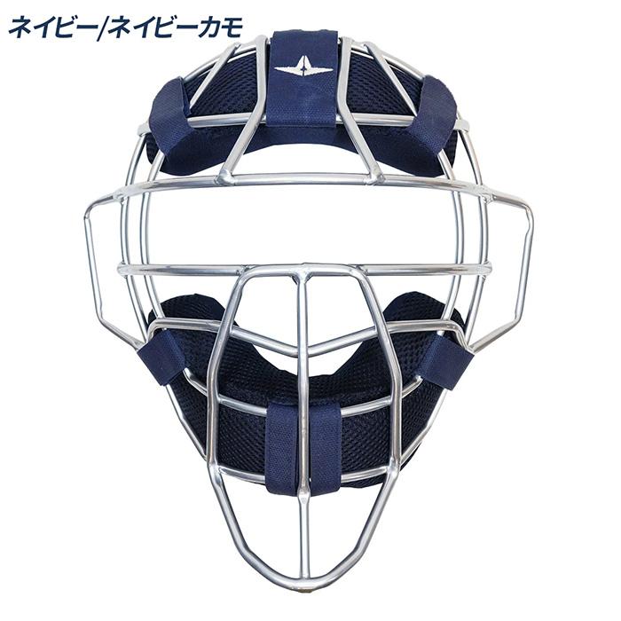 オールスター All-star キャッチャーマスク ネイビー 軟式用 ALL STAR オールスター 野球 軟式 キャッチャー防具 3点セット マスク