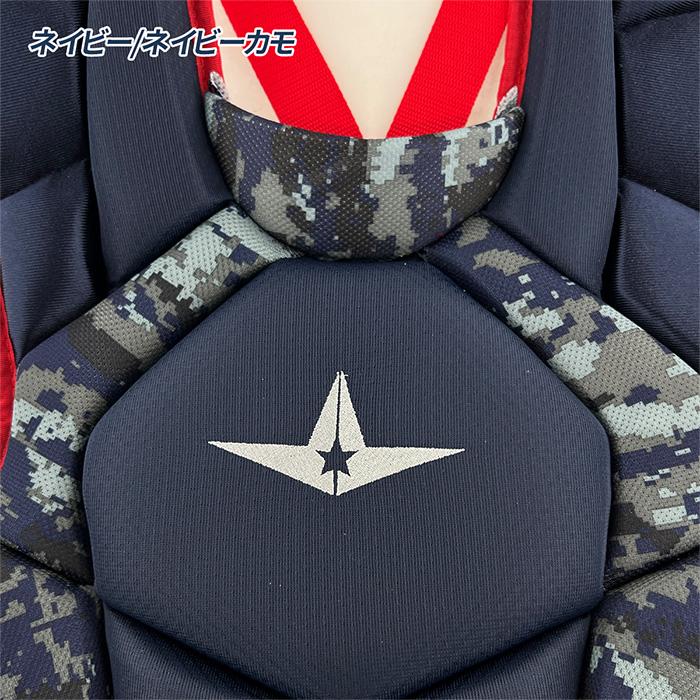 オールスター 野球 軟式 キャッチャー防具 3点セット マスク