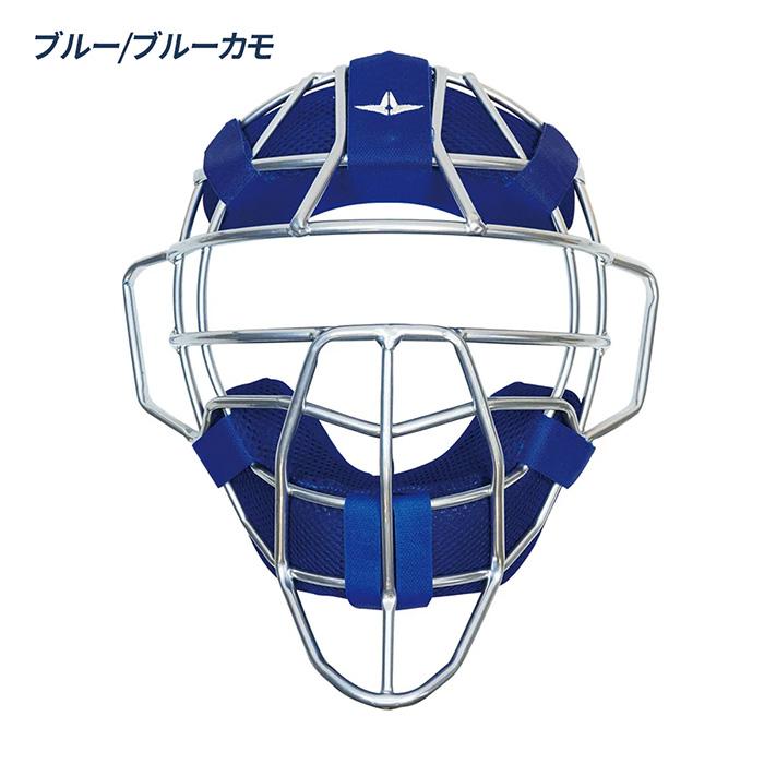 ALL-STAR オールスター 野球 ホッケー型キャッチャーマスク ブルー ALL STAR オールスター 野球 軟式 キャッチャー防具 3点セット マスク