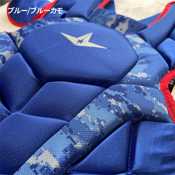 ALL STAR オールスター 野球 軟式 キャッチャー防具 3点セット マスク