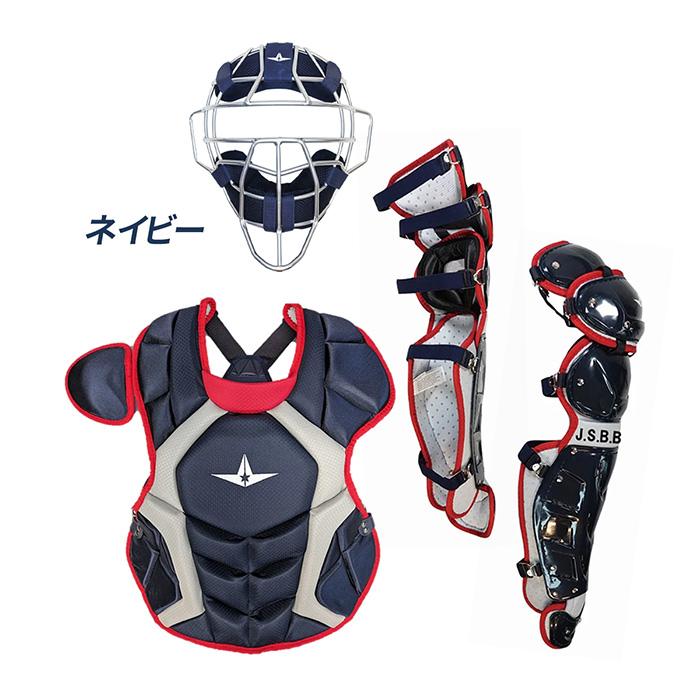 ALL STAR オールスター 野球 軟式 キャッチャー防具 3点セット マスク