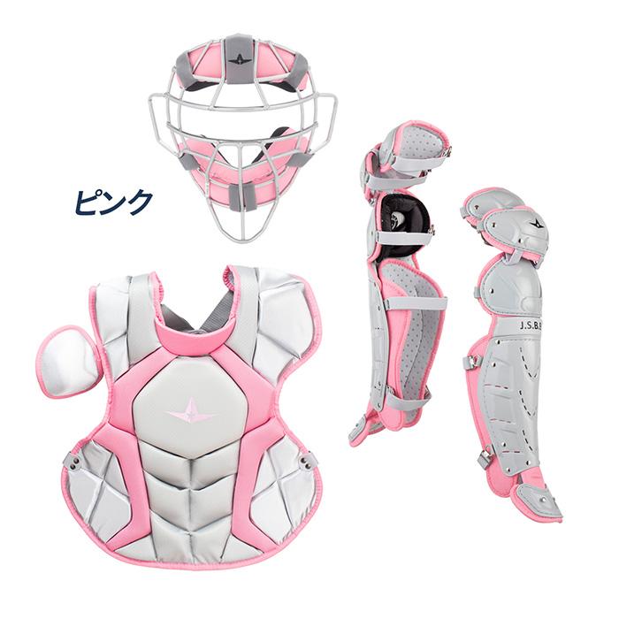 キャッチャー用防具セット オールスター 野球 軟式 キャッチャー防具 3点セット マスク