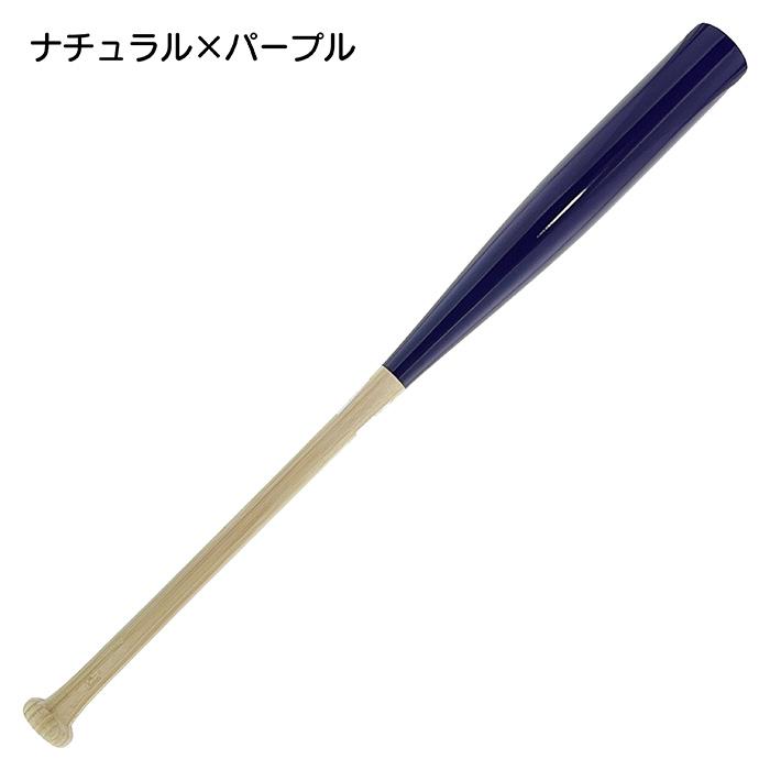 超野球専門店CVオリジナル 野球 バット 竹バット トレーニングバット