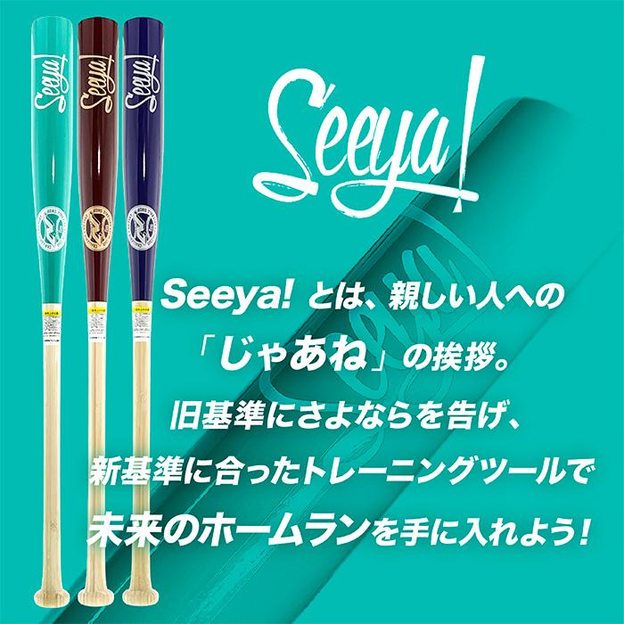 超野球専門店CVオリジナル 野球 バット 竹バット トレーニングバット