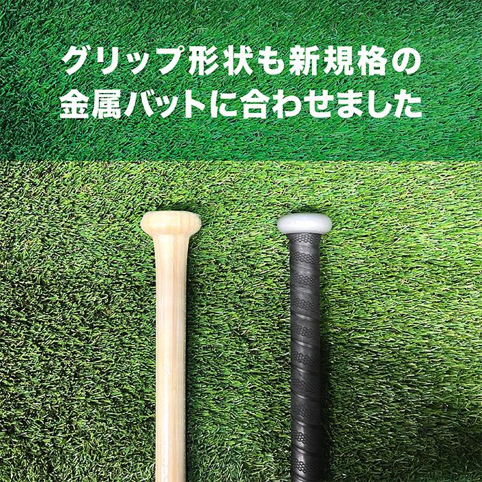 超野球専門店CVオリジナル 野球 バット 竹バット トレーニングバット