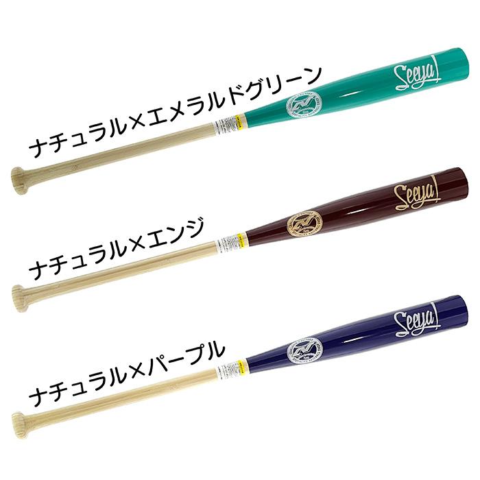 超野球専門店CVオリジナル 野球 バット 竹バット トレーニングバット