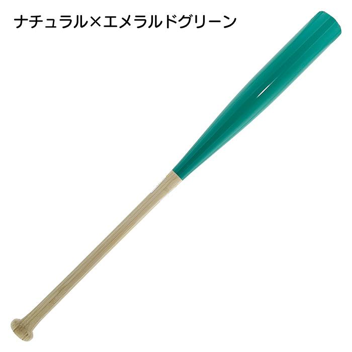 超野球専門店CVオリジナル 野球 バット 竹バット トレーニングバット