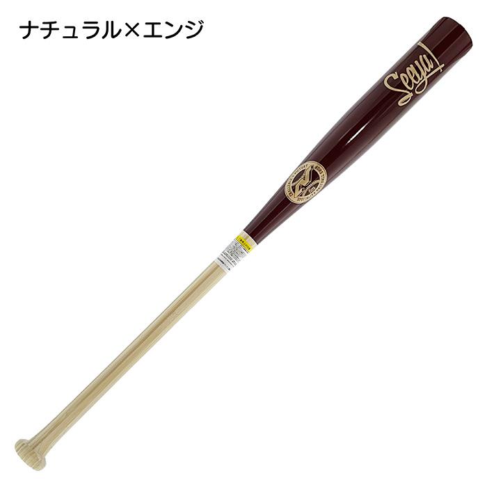 超野球専門店CVオリジナル 野球 バット 竹バット トレーニングバット