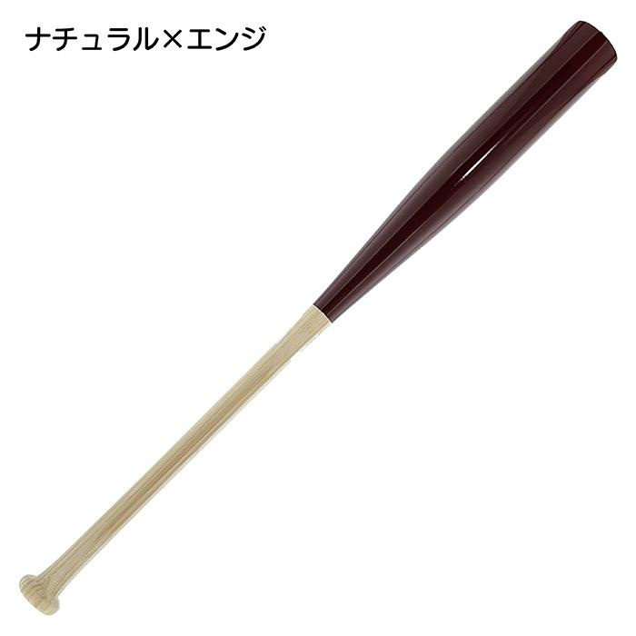 超野球専門店CVオリジナル 野球 バット 竹バット トレーニングバット