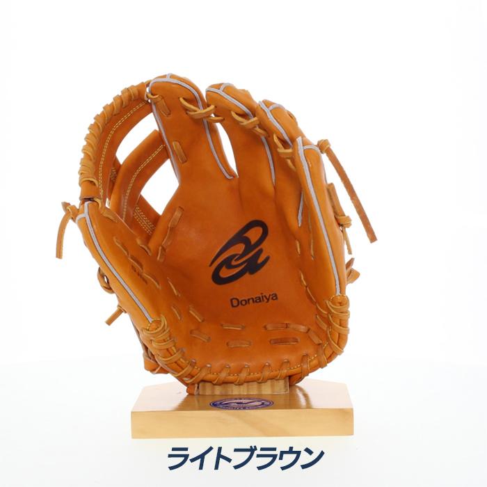 ドナイヤ 野球 グローブ 軟式 内野手用 ソフトボール兼用 軟式グラブ