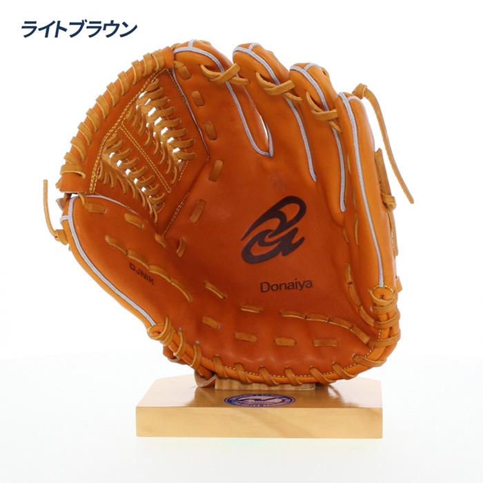 ドナイヤ 野球 グローブ 軟式 内野手用 ソフトボール兼用 軟式グラブ