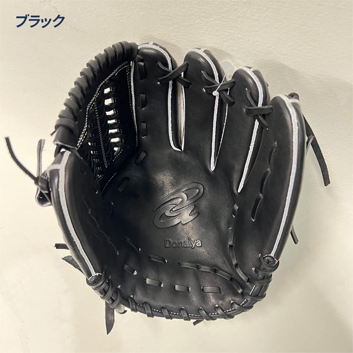 ドナイヤ 野球 グローブ 軟式 内野手用 ソフトボール兼用 軟式グラブ