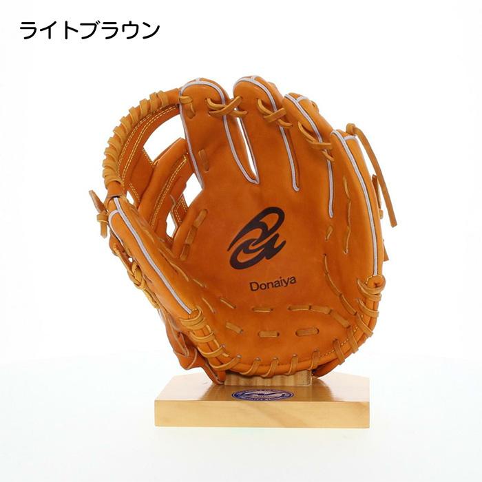 ドナイヤ 野球 グローブ 軟式 内野手用 ソフトボール兼用 軟式グラブ