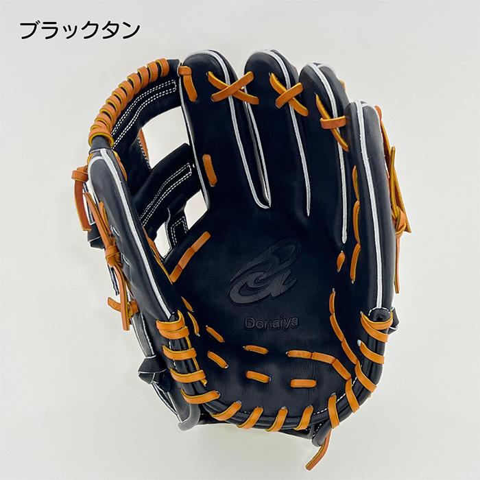 ドナイヤ 野球 グローブ 軟式 内野手用 ソフトボール兼用 軟式グラブ