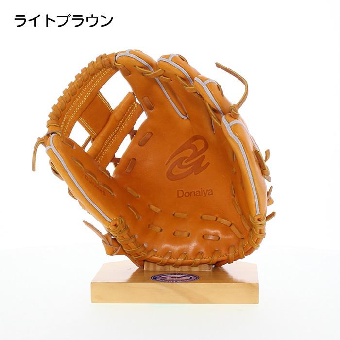 ドナイヤ 野球 グローブ 軟式 内野用 山田哲人選手使用モデル ソフト