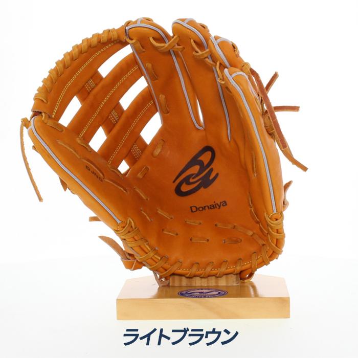 ドナイヤ 野球 グローブ 軟式 外野手用 ソフトボール兼用 軟式グラブ