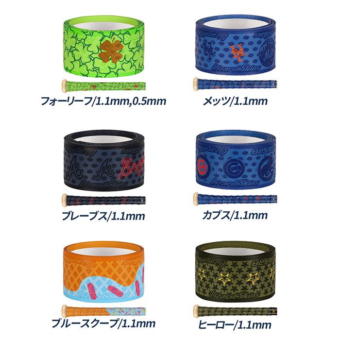 リザードスキンズ（Lizard Skins） 野球 ソフトボール バット グリップ