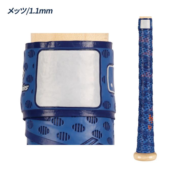 リザードスキンズ（Lizard Skins） 野球 ソフトボール バット グリップ