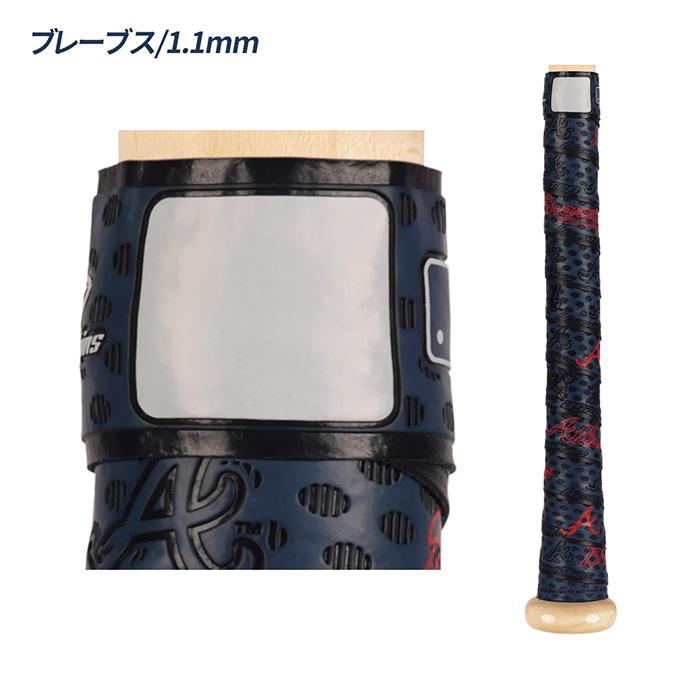 リザードスキンズ Lizard Skins 野球 ソフトボール バット グリップ