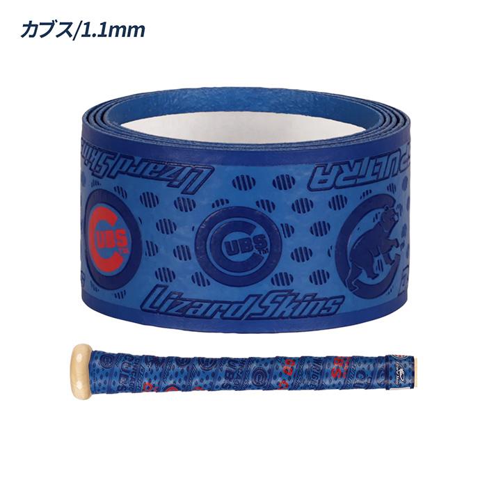 リザードスキンズ Lizard Skins 野球 ソフトボール バット グリップ