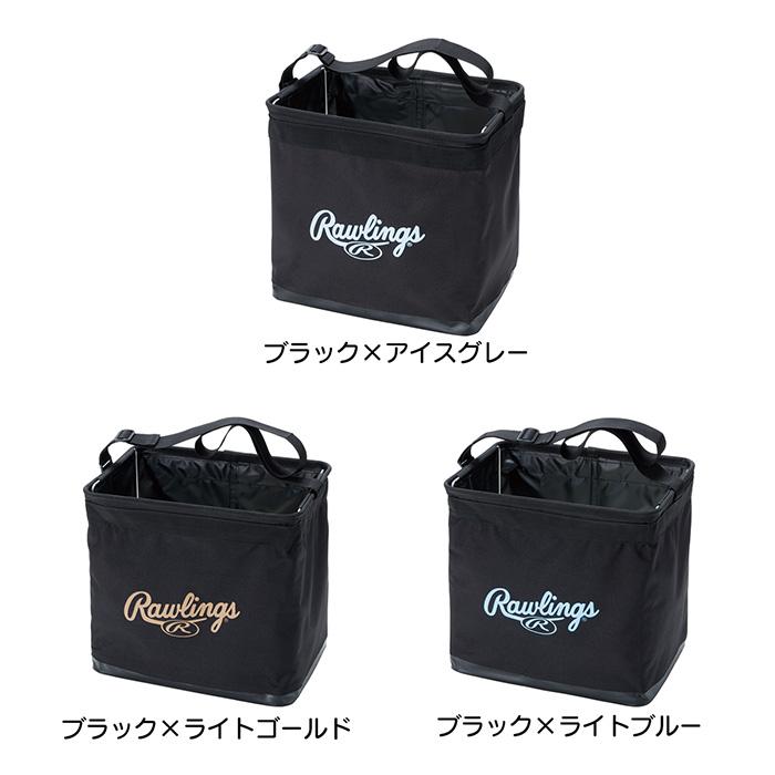 Rawlings（ローリングス） 野球 バッグ ボールケース グラブケース