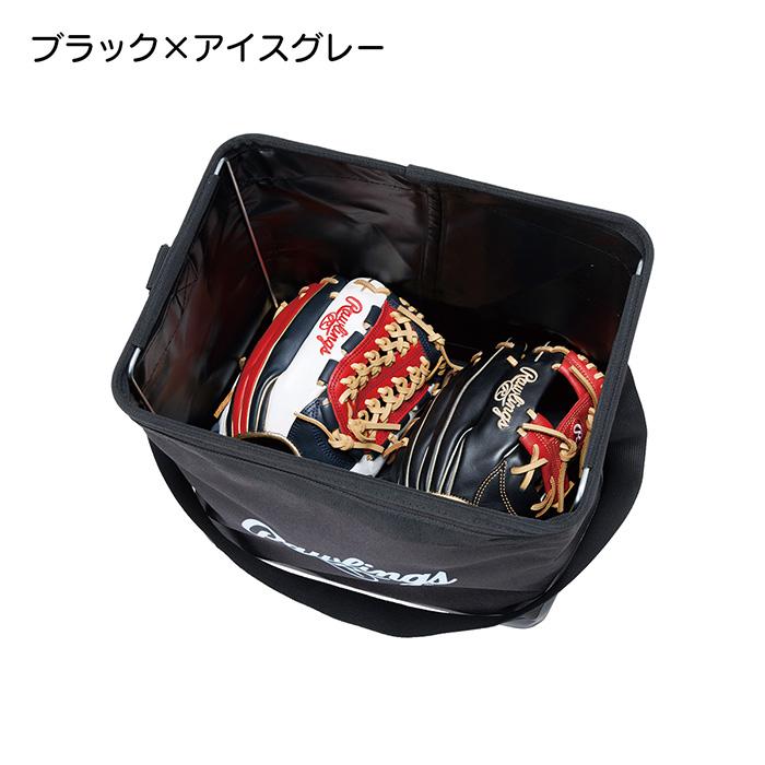 Rawlings（ローリングス） 野球 バッグ ボールケース グラブケース