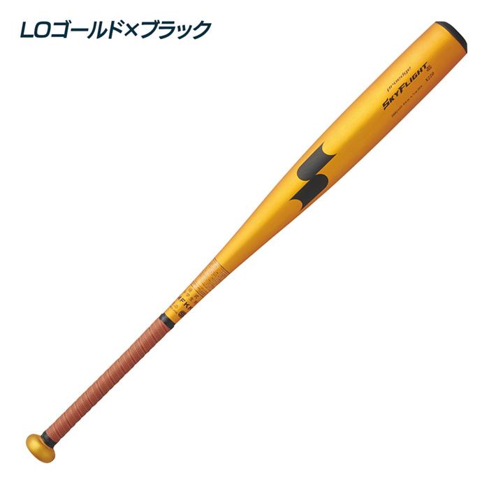 SSK 野球 バット 硬式 中学硬式 ミドルバランス スカイフライトJH 83cm 84cm シニア ボーイズ ヤング ポニー対応  エスエスケイ EBB2100の画像