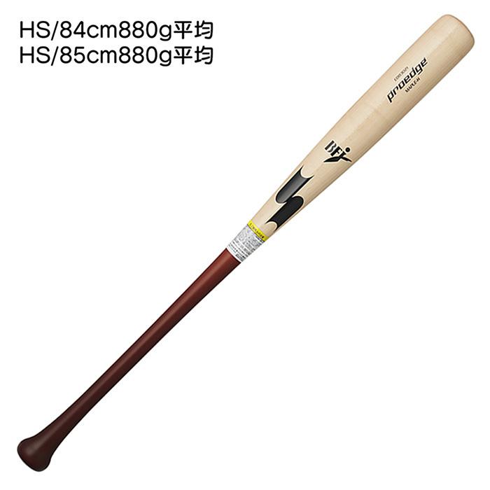 NPBマーク入り　ssk硬式木製バット　アオダモ ZETT（ゼット）限定 硬式用木製バット スペシャルセレクトモデル