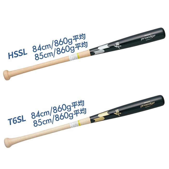 SSK プロエッジ 硬式木製 BFJ対応モデル エスエスケイ（スポーツ用品） SSK 野球 バット 硬式 木製 プロエッジ